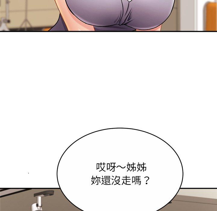 相亲相爱一家人/亲密一家人