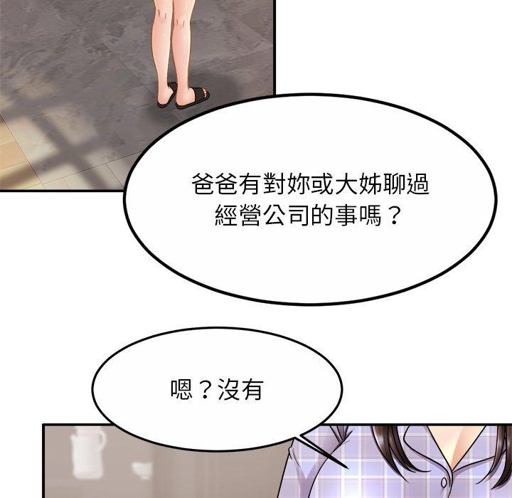 相亲相爱一家人/亲密一家人