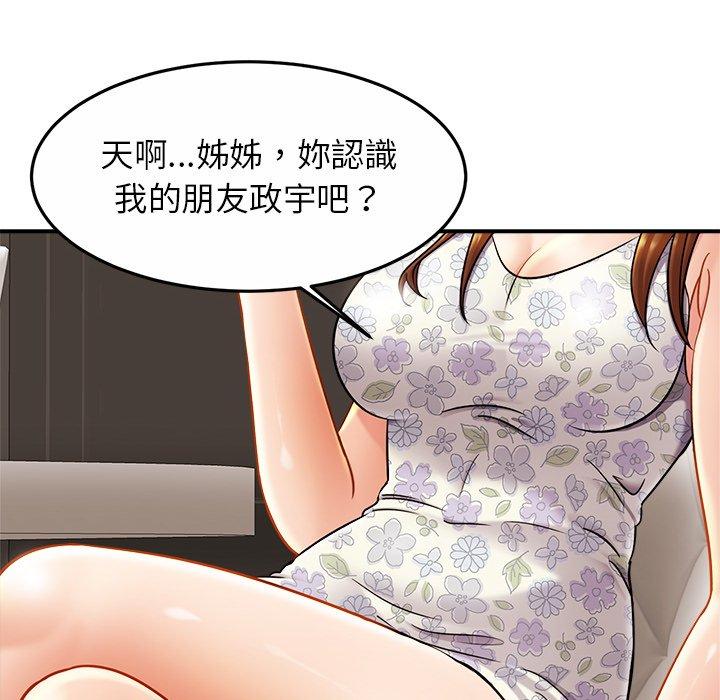 相亲相爱一家人/亲密一家人