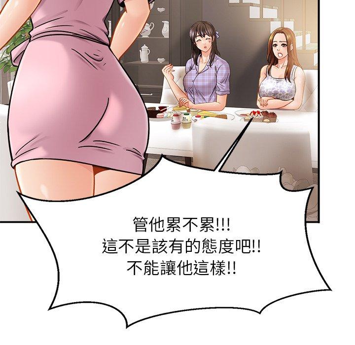 相亲相爱一家人/亲密一家人