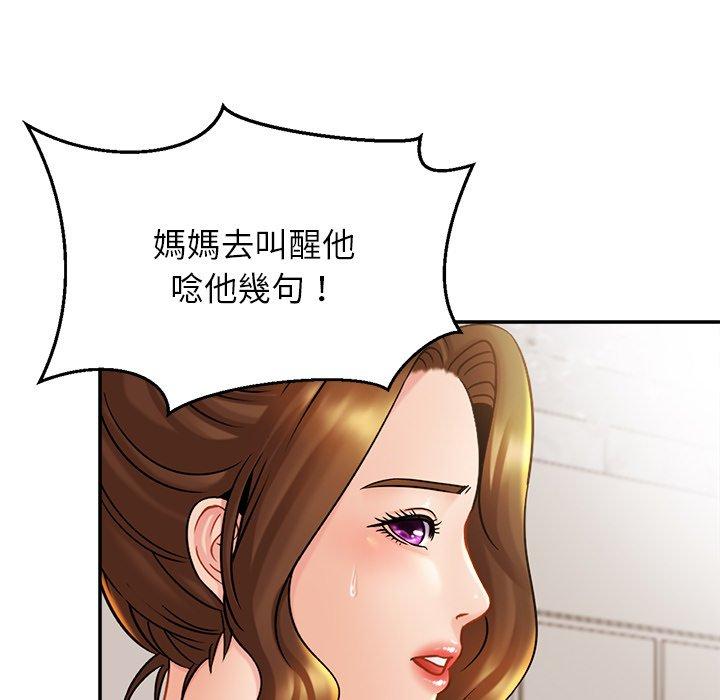 相亲相爱一家人/亲密一家人