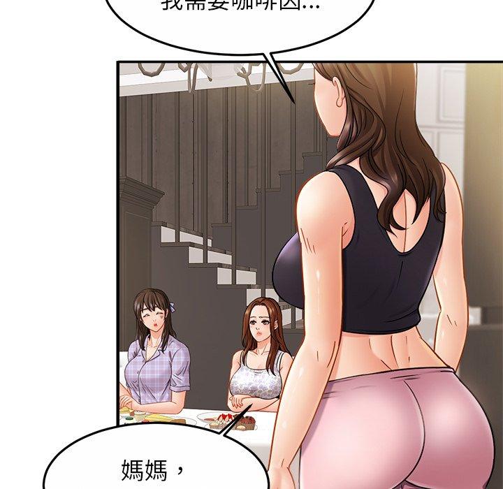 相亲相爱一家人/亲密一家人
