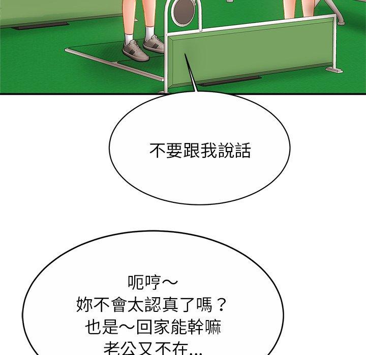 相亲相爱一家人/亲密一家人