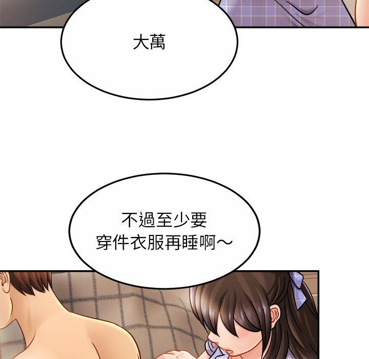 相亲相爱一家人/亲密一家人