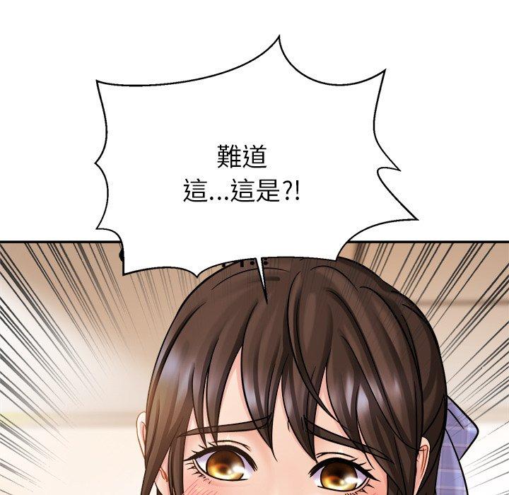 相亲相爱一家人/亲密一家人