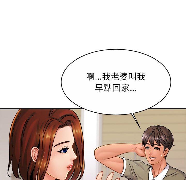 相亲相爱一家人/亲密一家人