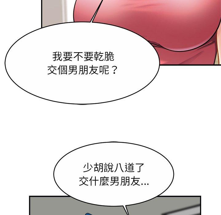 相亲相爱一家人/亲密一家人