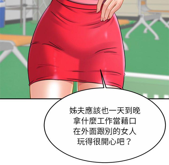 相亲相爱一家人/亲密一家人