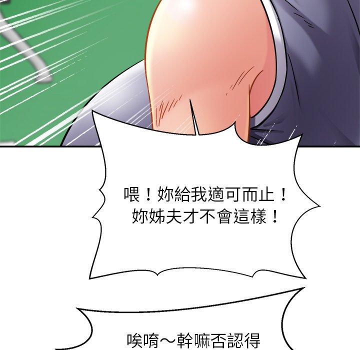 相亲相爱一家人/亲密一家人