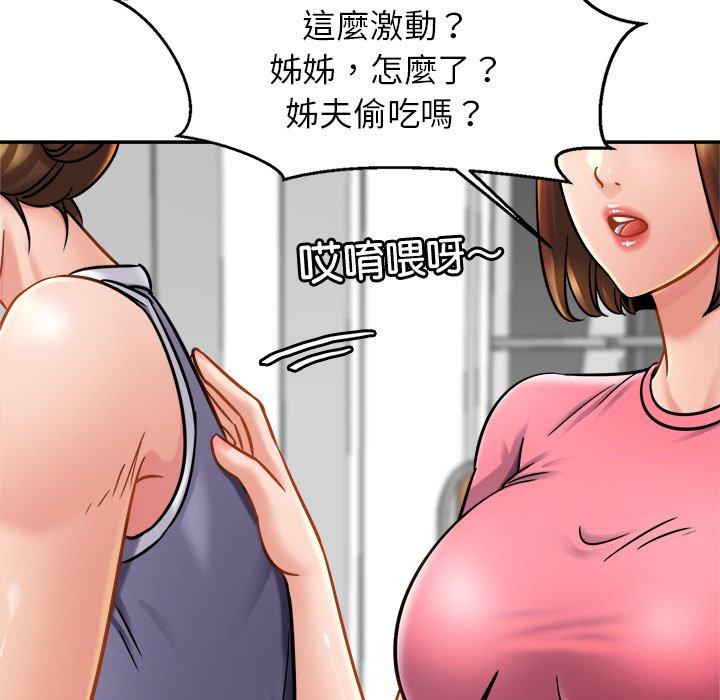 相亲相爱一家人/亲密一家人