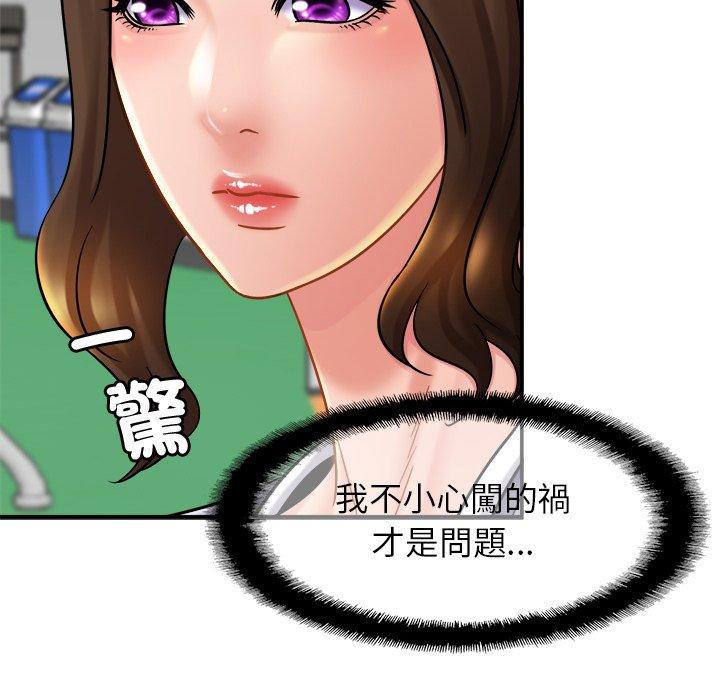 相亲相爱一家人/亲密一家人