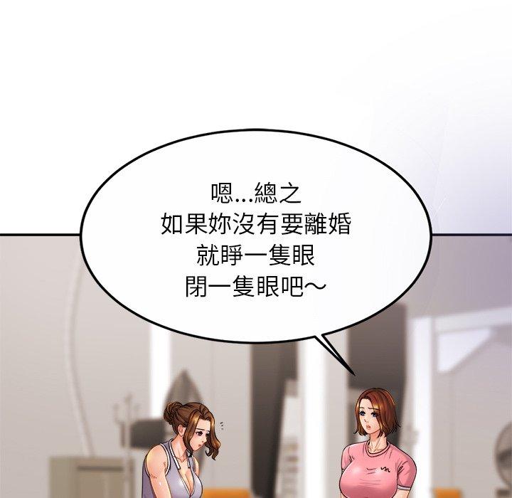 相亲相爱一家人/亲密一家人