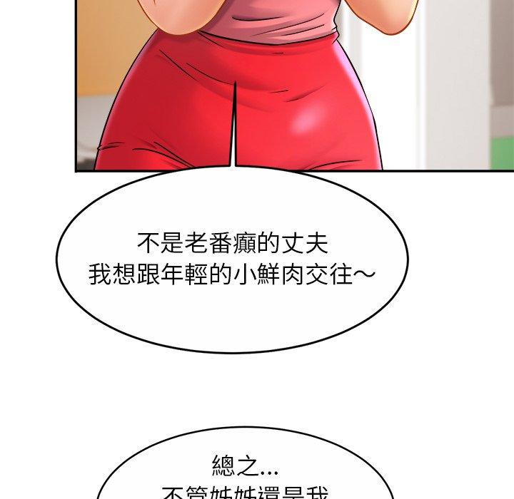 相亲相爱一家人/亲密一家人