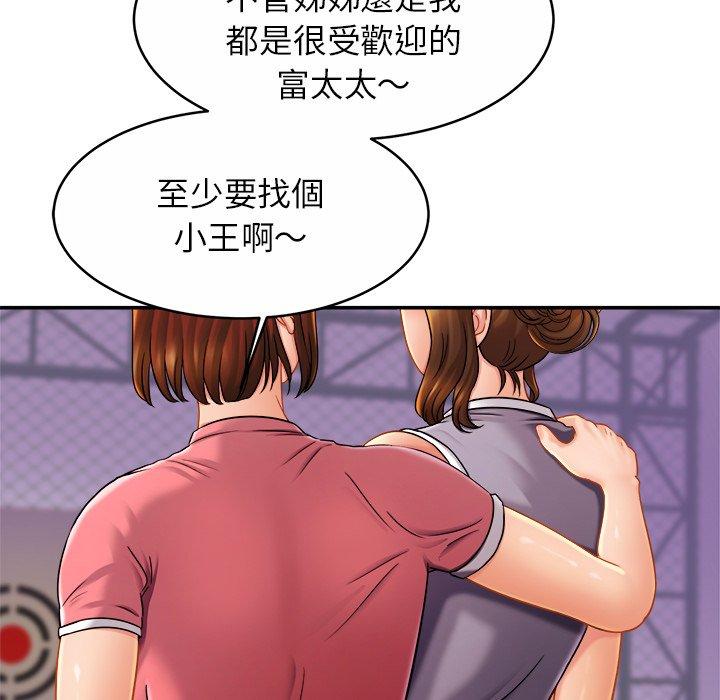 相亲相爱一家人/亲密一家人