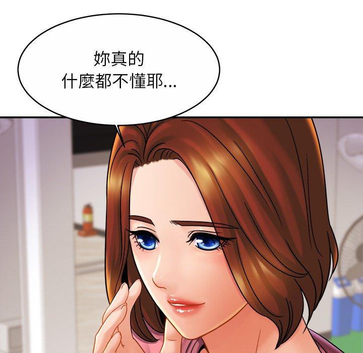 相亲相爱一家人/亲密一家人