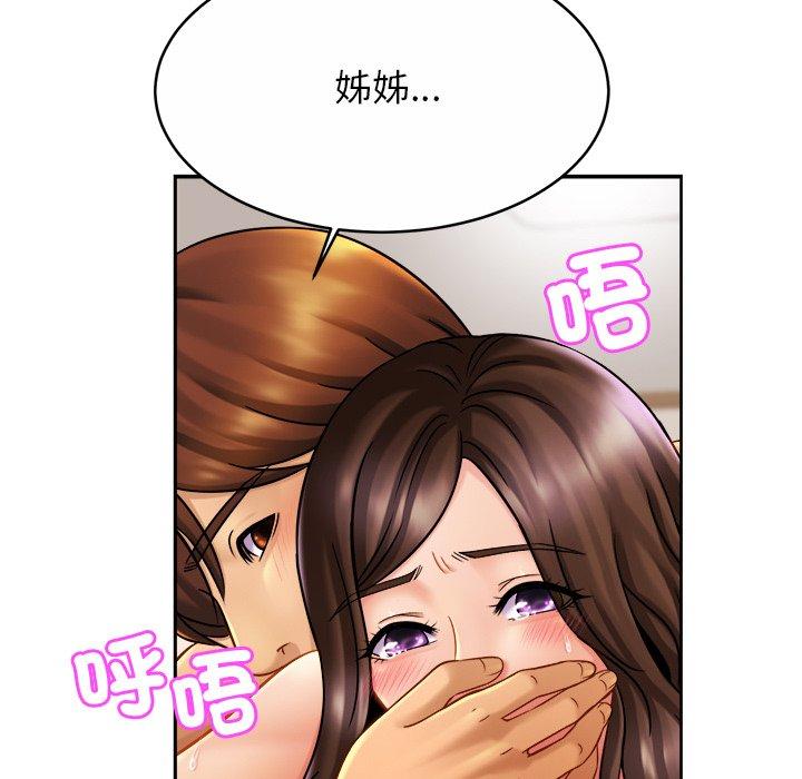 相亲相爱一家人/亲密一家人