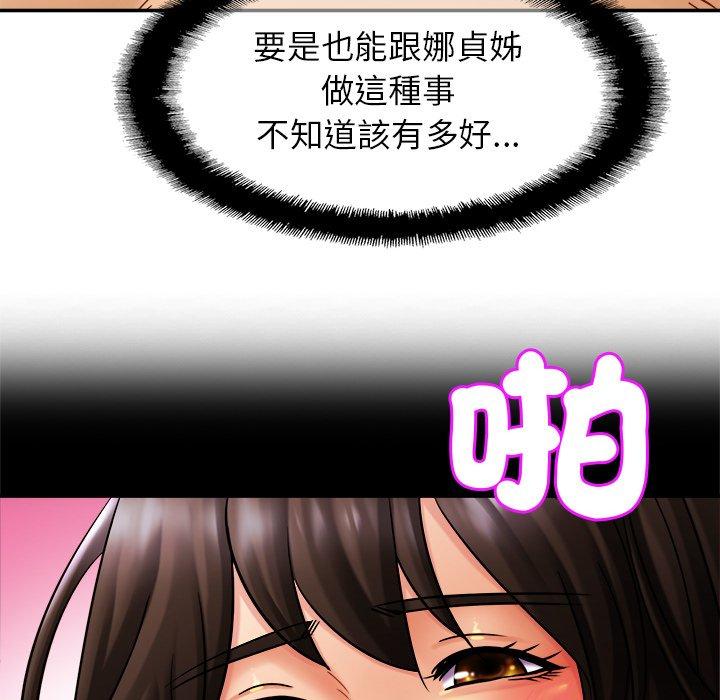 相亲相爱一家人/亲密一家人