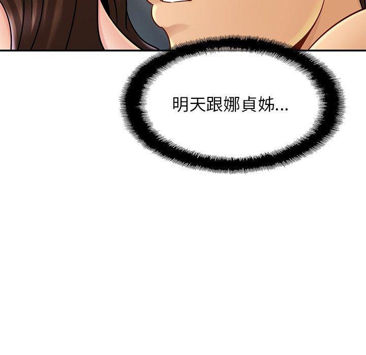 相亲相爱一家人/亲密一家人