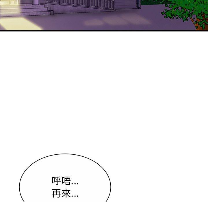 相亲相爱一家人/亲密一家人