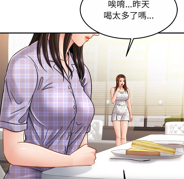 相亲相爱一家人/亲密一家人