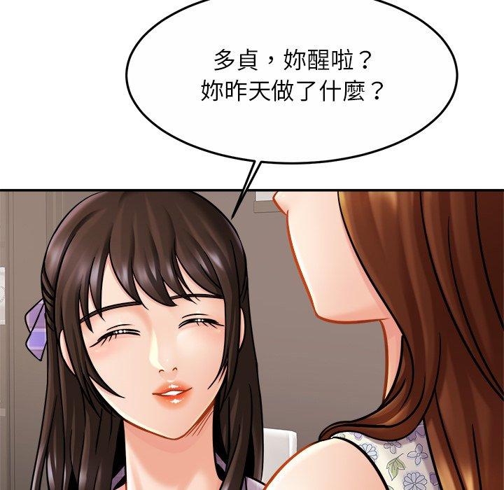 相亲相爱一家人/亲密一家人