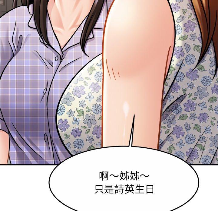相亲相爱一家人/亲密一家人