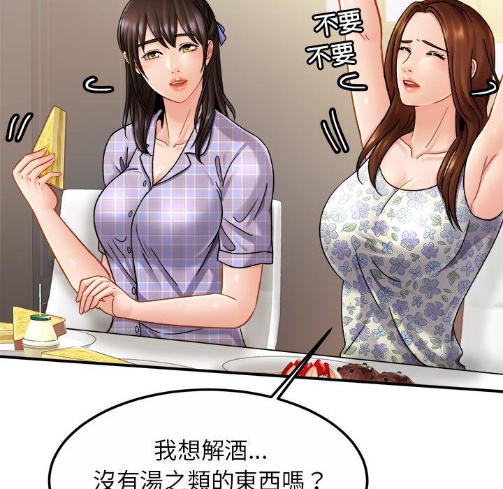 相亲相爱一家人/亲密一家人