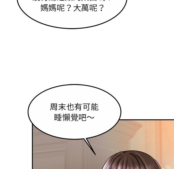 相亲相爱一家人/亲密一家人