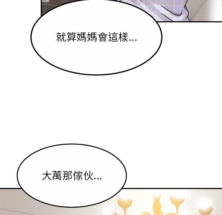 相亲相爱一家人/亲密一家人