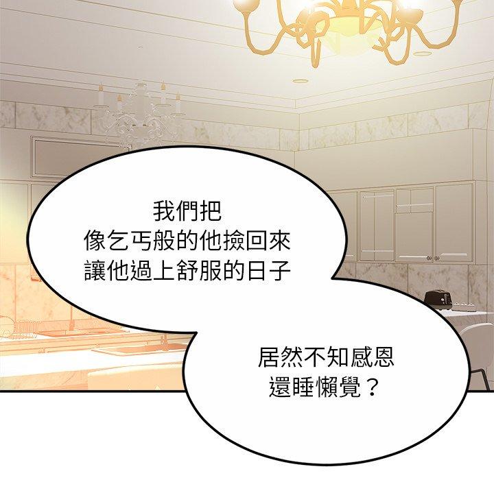 相亲相爱一家人/亲密一家人