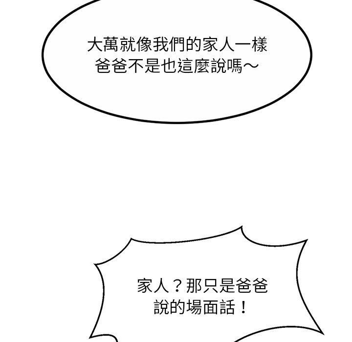 相亲相爱一家人/亲密一家人