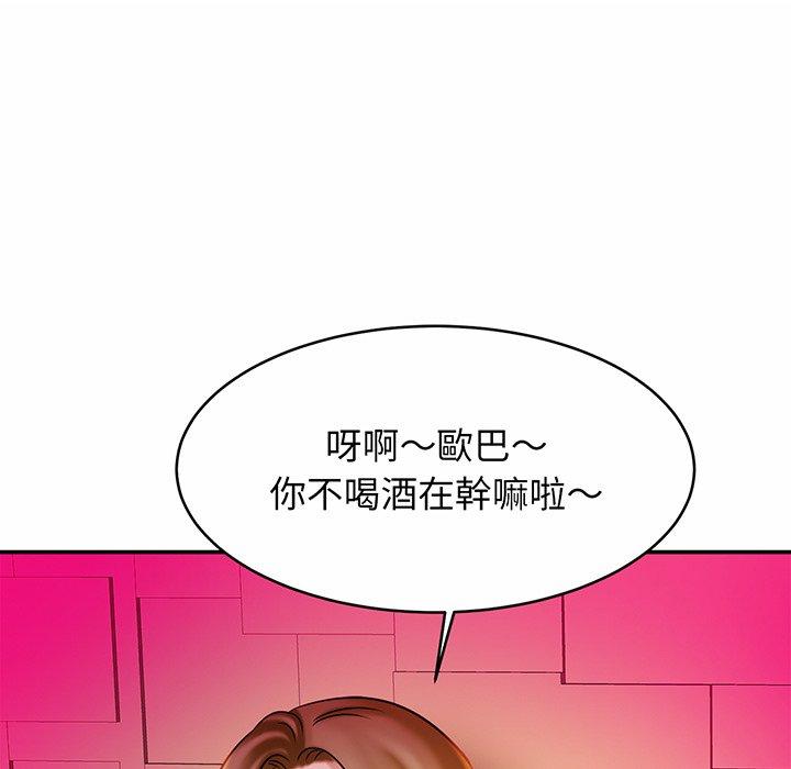 相亲相爱一家人/亲密一家人