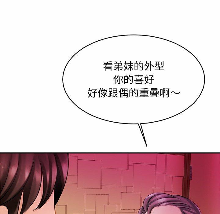 相亲相爱一家人/亲密一家人