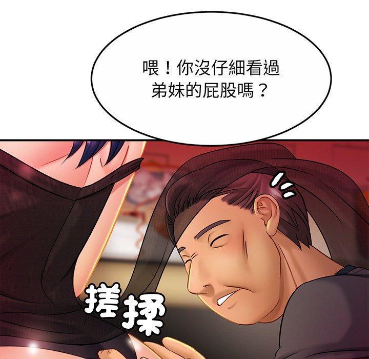 相亲相爱一家人/亲密一家人