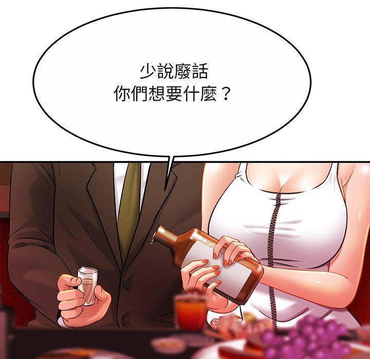 相亲相爱一家人/亲密一家人