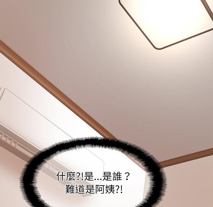 相亲相爱一家人/亲密一家人