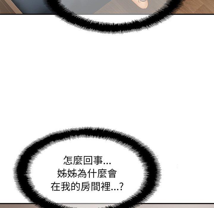 相亲相爱一家人/亲密一家人