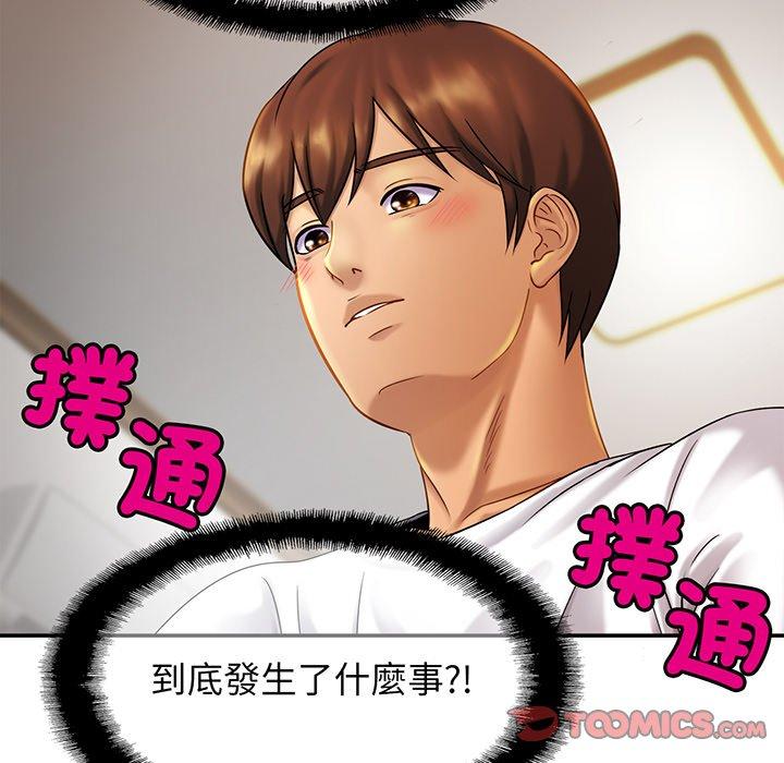相亲相爱一家人/亲密一家人