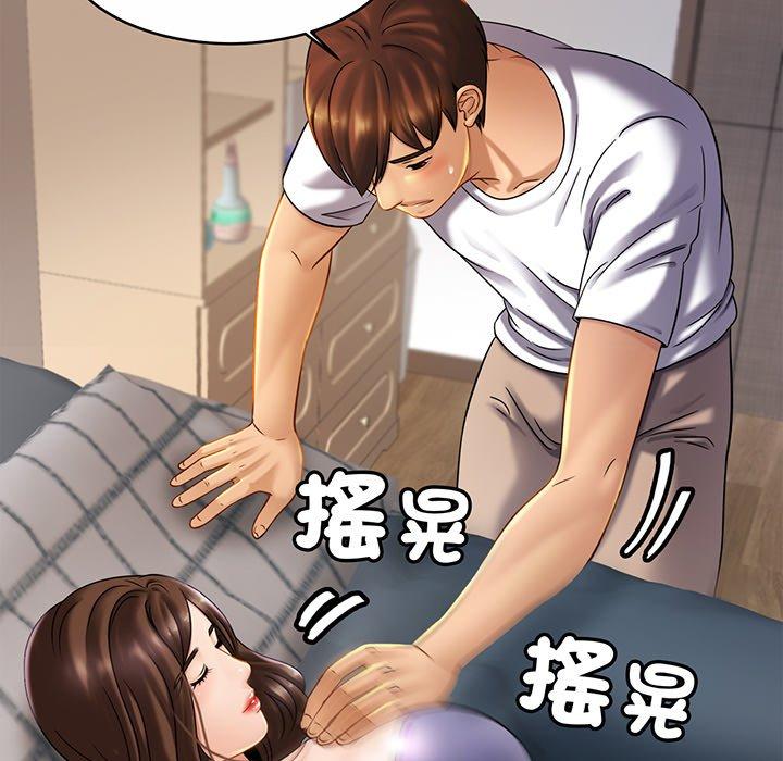 相亲相爱一家人/亲密一家人
