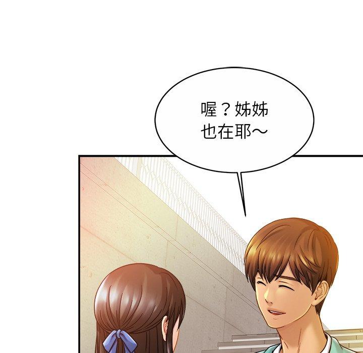 相亲相爱一家人/亲密一家人