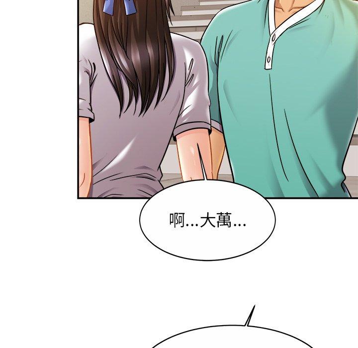 相亲相爱一家人/亲密一家人