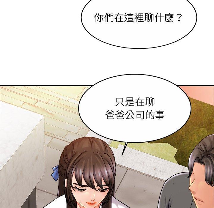 相亲相爱一家人/亲密一家人