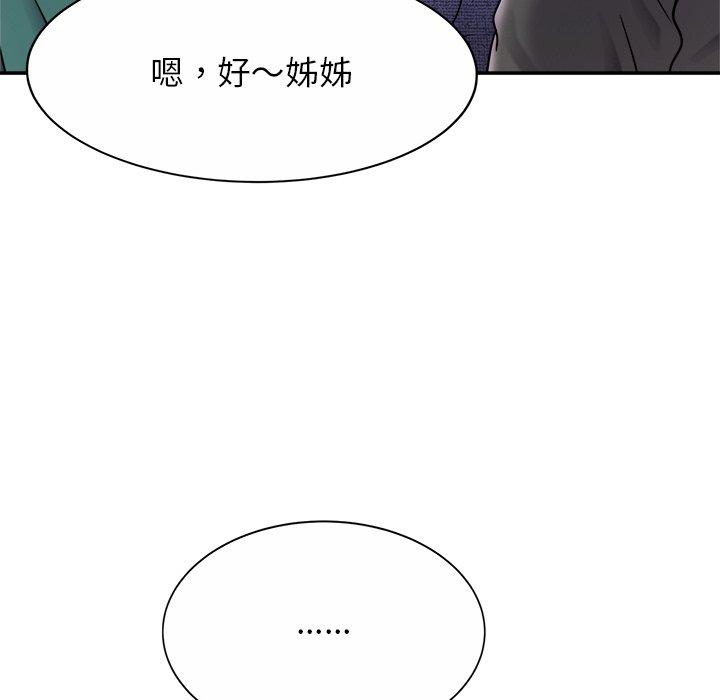 相亲相爱一家人/亲密一家人