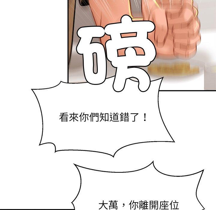 相亲相爱一家人/亲密一家人