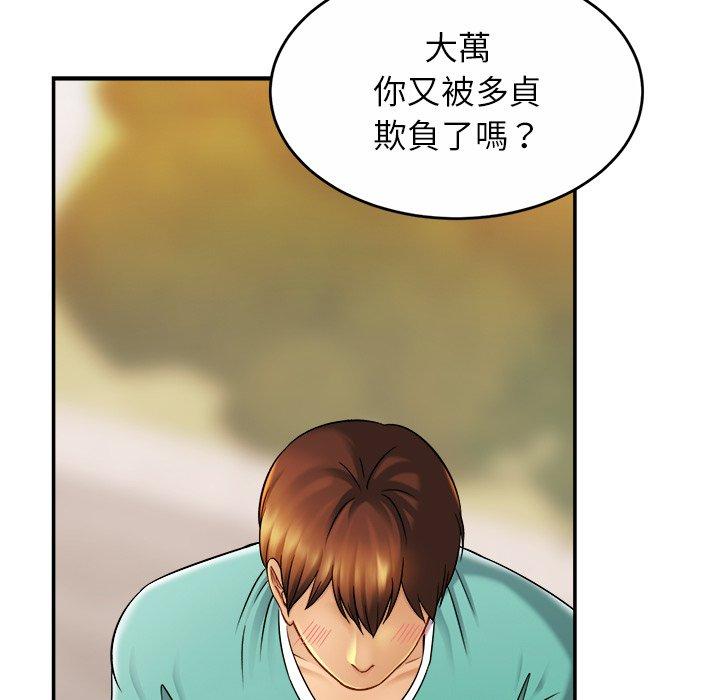 相亲相爱一家人/亲密一家人