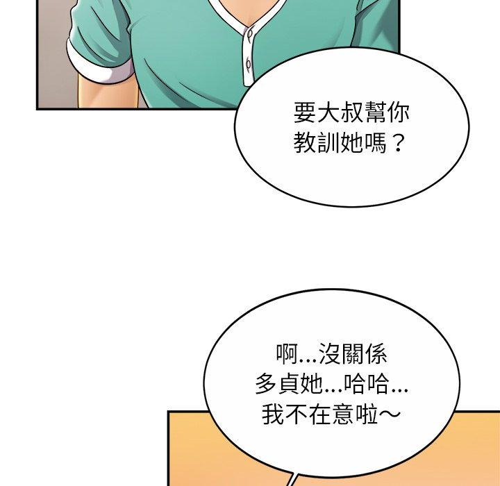 相亲相爱一家人/亲密一家人