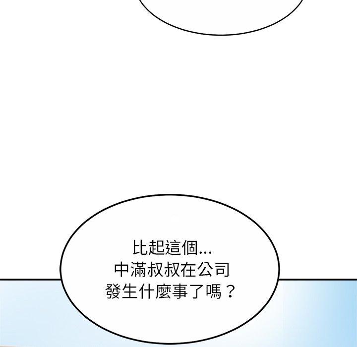 相亲相爱一家人/亲密一家人