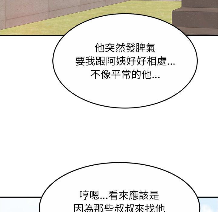 相亲相爱一家人/亲密一家人