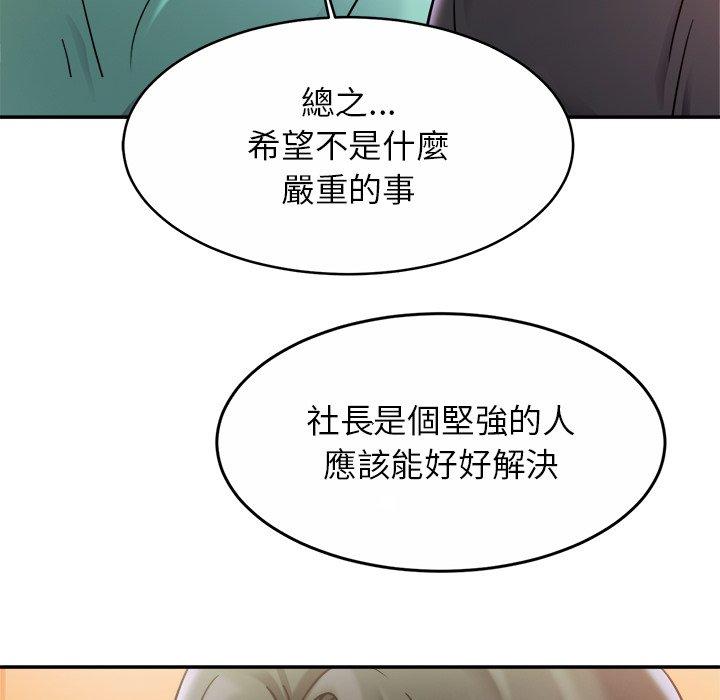 相亲相爱一家人/亲密一家人