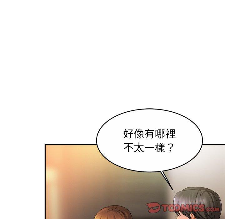 相亲相爱一家人/亲密一家人